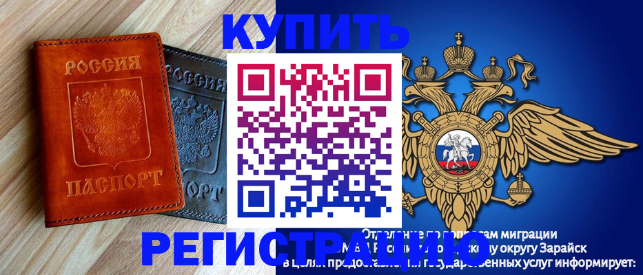 прописка поиск в Тогучине